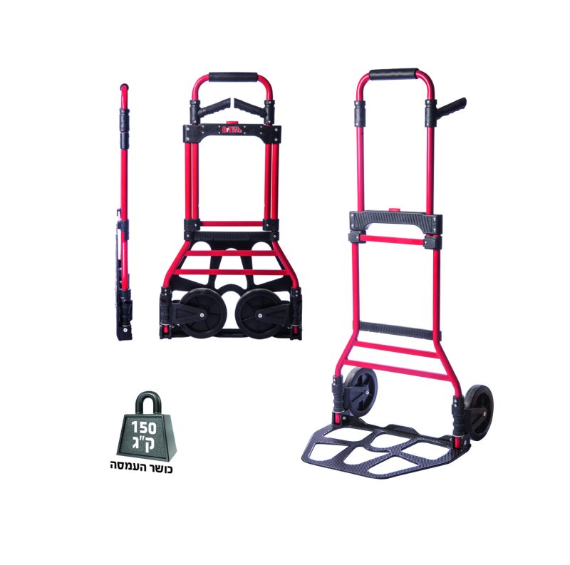 עגלת יד מתקפלת 350X490 משקל העמסה 150 ק"ג B.tech 0503188
