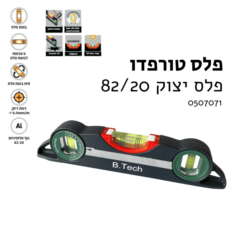 פלס טורפדו0507071 B.tech