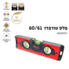 פלס טורפדו0507073 B.tech