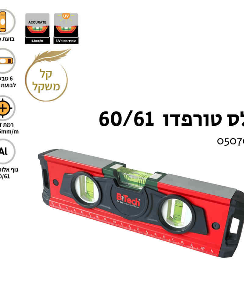 פלס טורפדו0507073 B.tech