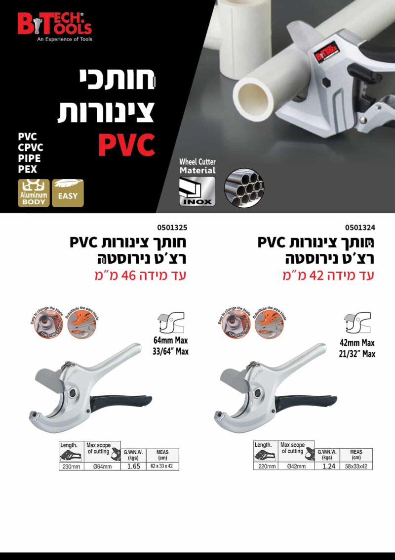 0501324 5 ╫ק╫ץ╫¬╫¢╫ש ╫a╫ש╫a╫ץ╫¿╫ץ╫¬