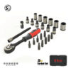 סט בוקסות ואביזרים 25 חלקים "Dual Spline DR 1/4 B.Tech 0505508