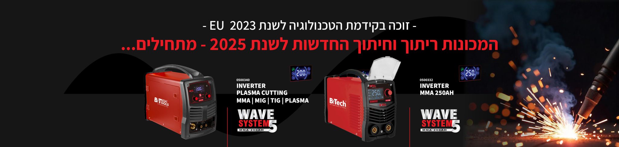slider sofi Hebrew 1920x456 18